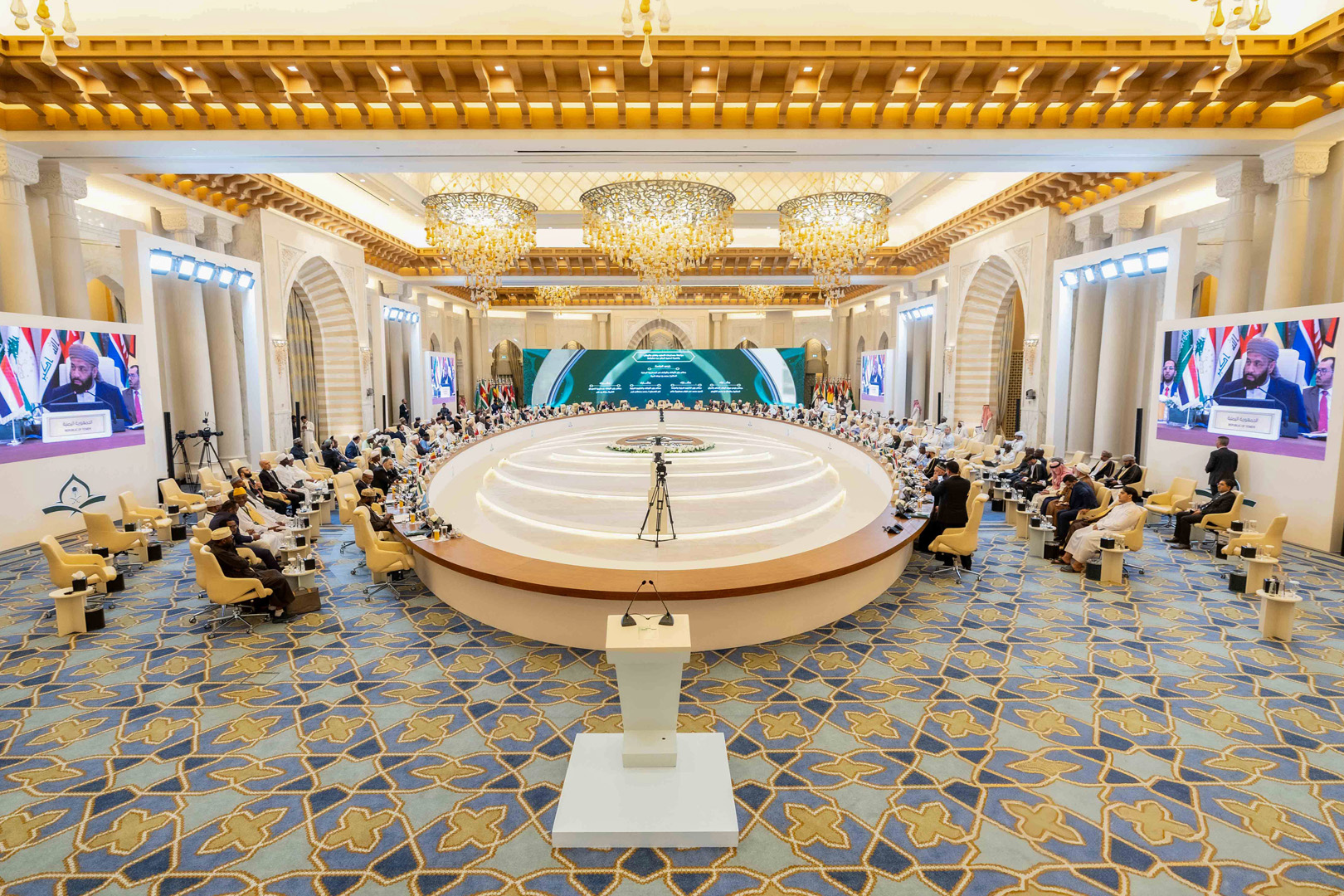 Global Conference of Ministers of Awqaf